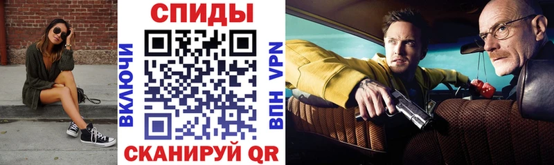 закладка Ртищево Амфетамин Premium