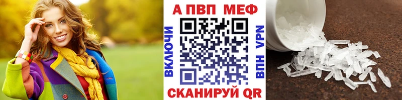 Alpha-PVP VHQ  Ртищево 