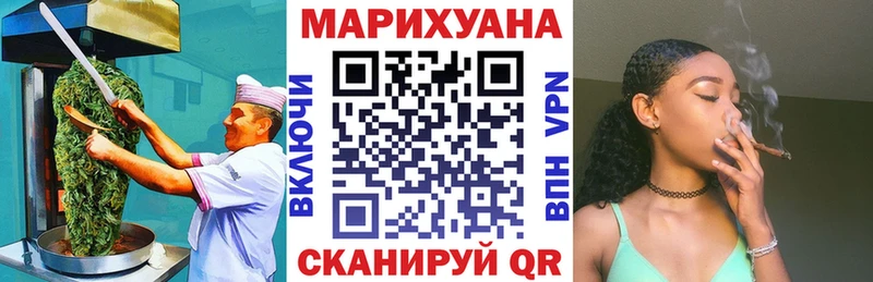 купить   Ртищево  даркнет официальный сайт  Canna-Cookies марихуана 