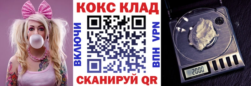 КОКАИН Fish Scale  Ртищево 