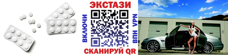 купить наркотики цена  Ртищево  Экстази TESLA 