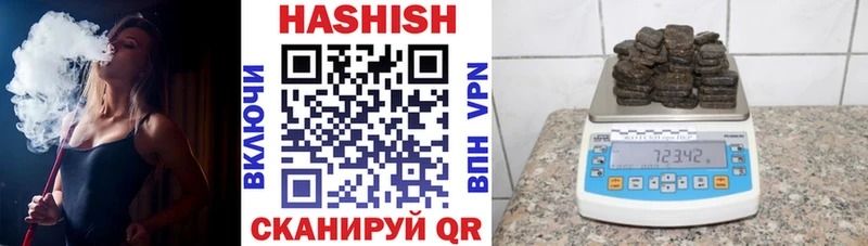 ГАШ Изолятор  блэк спрут как войти  Ртищево  купить наркоту 