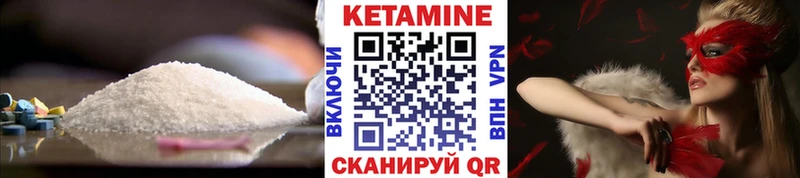 КЕТАМИН VHQ  кракен вход  Ртищево 