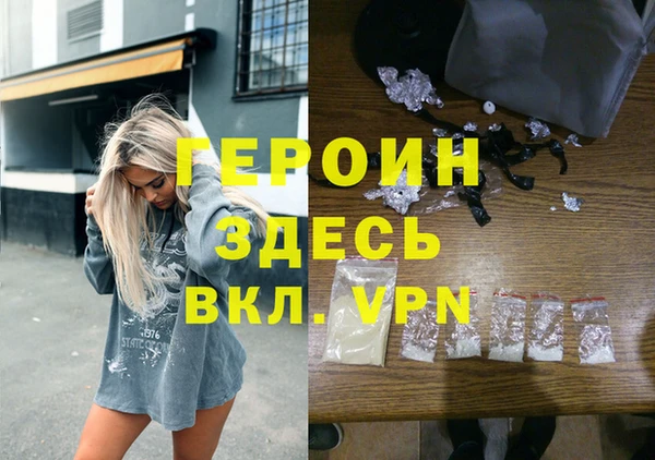 гашик Новозыбков