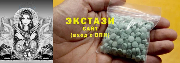 ГАЛЛЮЦИНОГЕННЫЕ ГРИБЫ Новодвинск