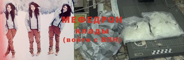 ГАЛЛЮЦИНОГЕННЫЕ ГРИБЫ Новодвинск