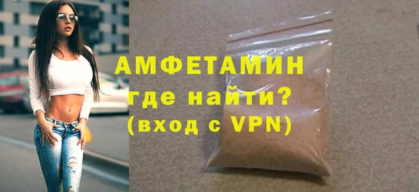скорость mdpv Новокубанск