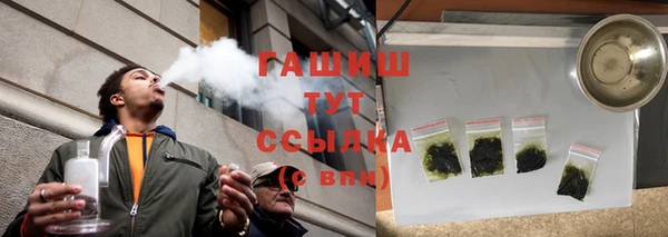 ГАЛЛЮЦИНОГЕННЫЕ ГРИБЫ Новодвинск