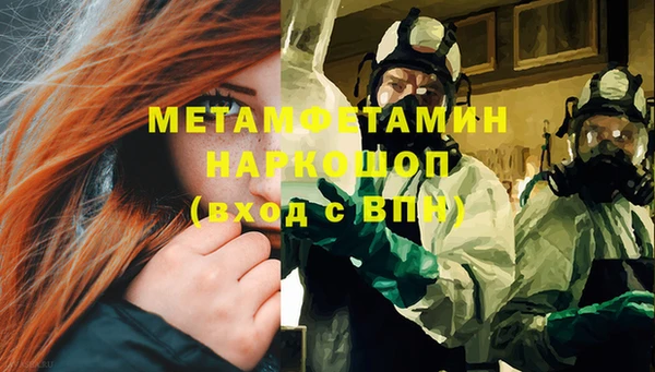 гашик Новозыбков
