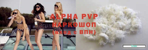 скорость mdpv Новокубанск