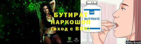 гашик Новозыбков