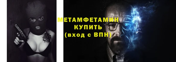 скорость mdpv Новокубанск
