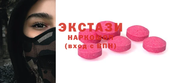 скорость mdpv Новокубанск
