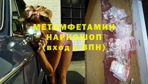 ГАЛЛЮЦИНОГЕННЫЕ ГРИБЫ Новодвинск