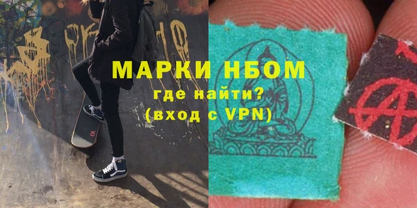 ГАЛЛЮЦИНОГЕННЫЕ ГРИБЫ Новодвинск