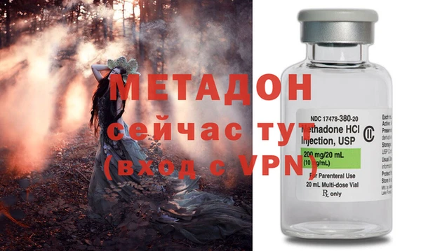 ГАЛЛЮЦИНОГЕННЫЕ ГРИБЫ Новодвинск