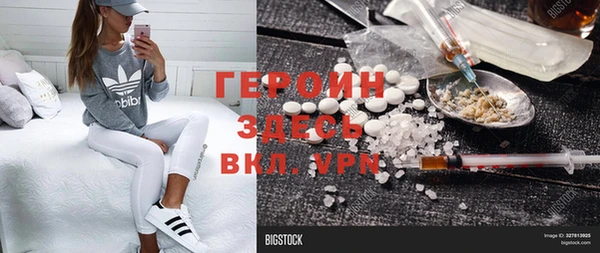 ГАЛЛЮЦИНОГЕННЫЕ ГРИБЫ Новодвинск