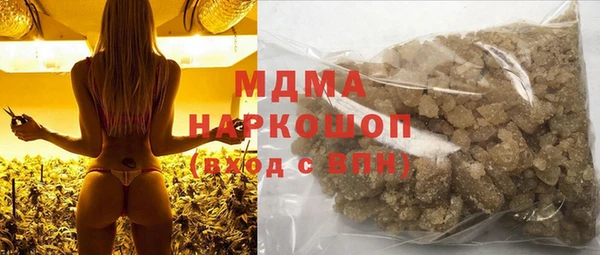 скорость mdpv Новокубанск