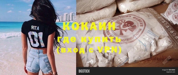 скорость mdpv Новокубанск
