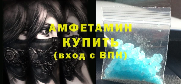 ГАЛЛЮЦИНОГЕННЫЕ ГРИБЫ Новодвинск