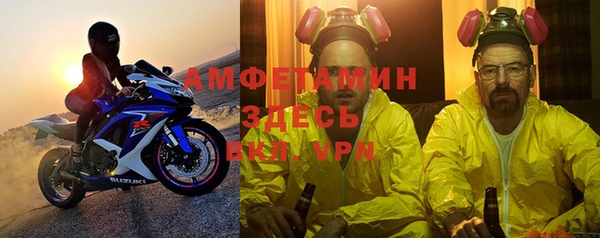 скорость mdpv Новокубанск