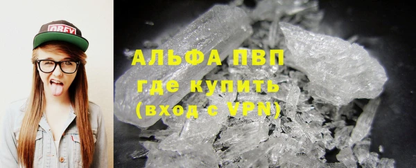 скорость mdpv Новокубанск
