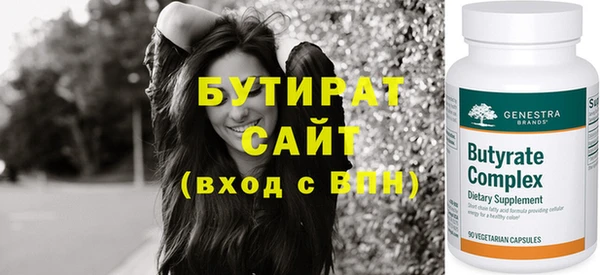 ГАЛЛЮЦИНОГЕННЫЕ ГРИБЫ Новодвинск