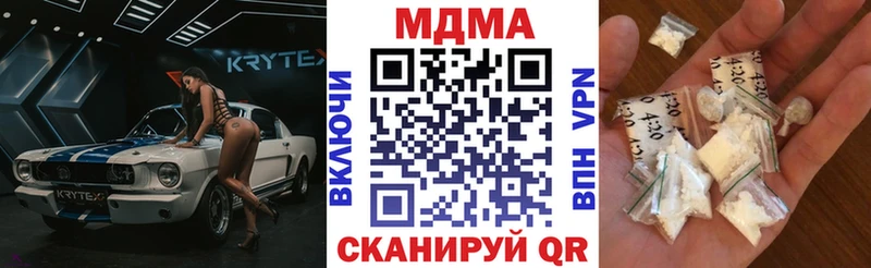 где купить наркоту  hydra маркетплейс  МДМА crystal  Ртищево 