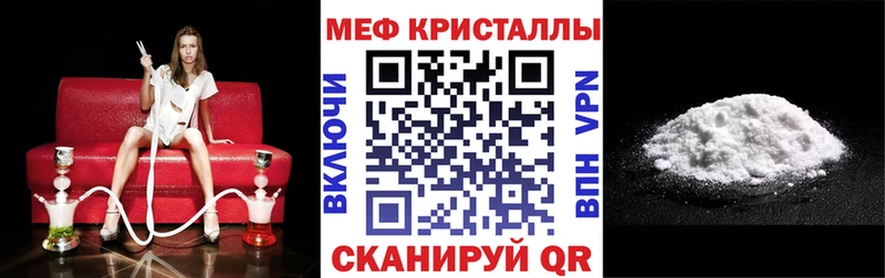 Мефедрон mephedrone  где продают   мега сайт  Ртищево 