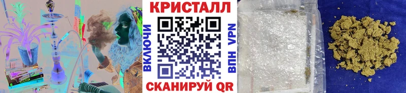 мориарти официальный сайт  Ртищево  МЕТАМФЕТАМИН мет 