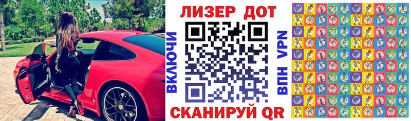 Марки 25I-NBOMe 1500мкг Ртищево